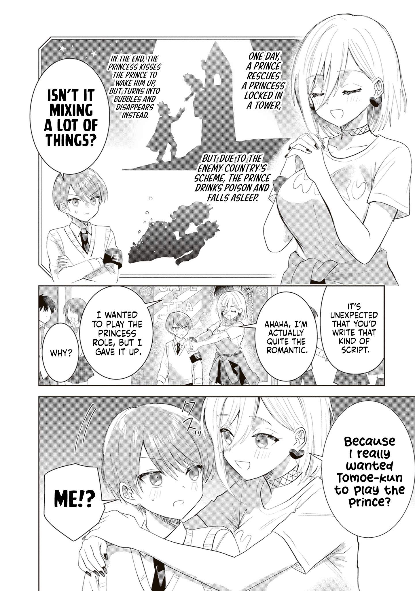 The President Who Can't Say No Wants to Do It Only for Tomoe-Kun - Chapter 37 - Page 3