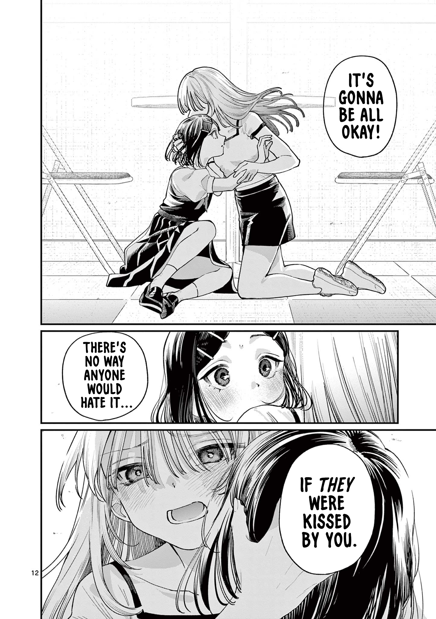 The Wakaba Home's Blue Loves - Chapter 29 - Page 12