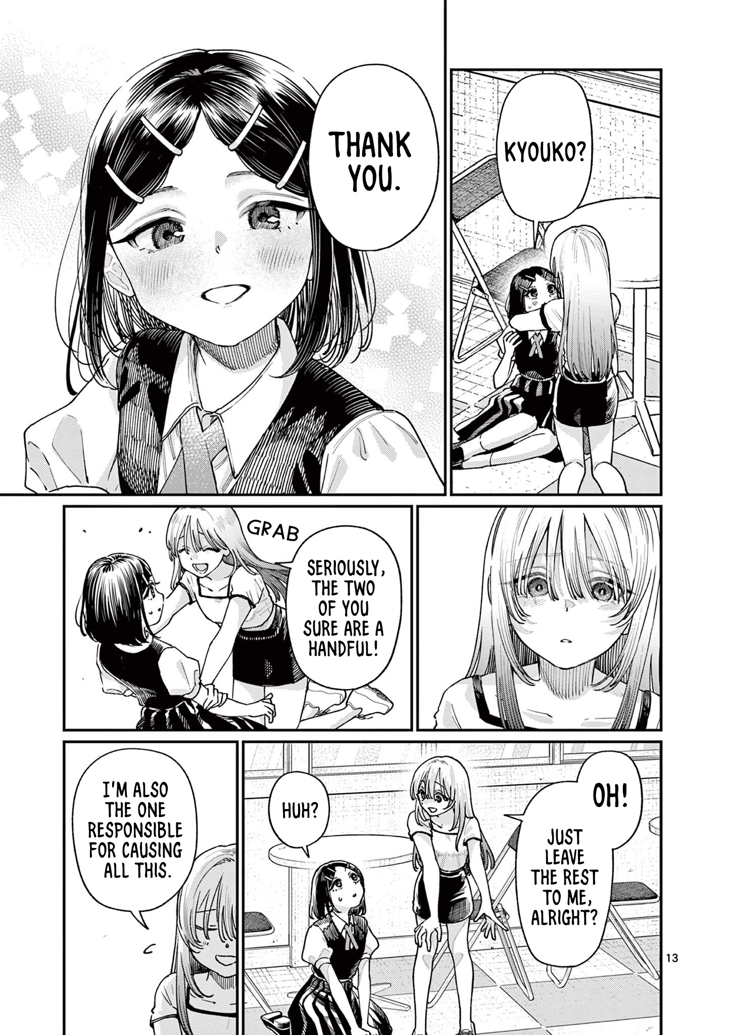 The Wakaba Home's Blue Loves - Chapter 29 - Page 13
