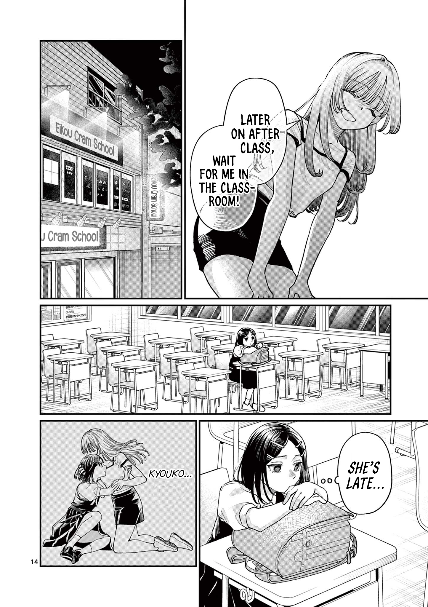 The Wakaba Home's Blue Loves - Chapter 29 - Page 14
