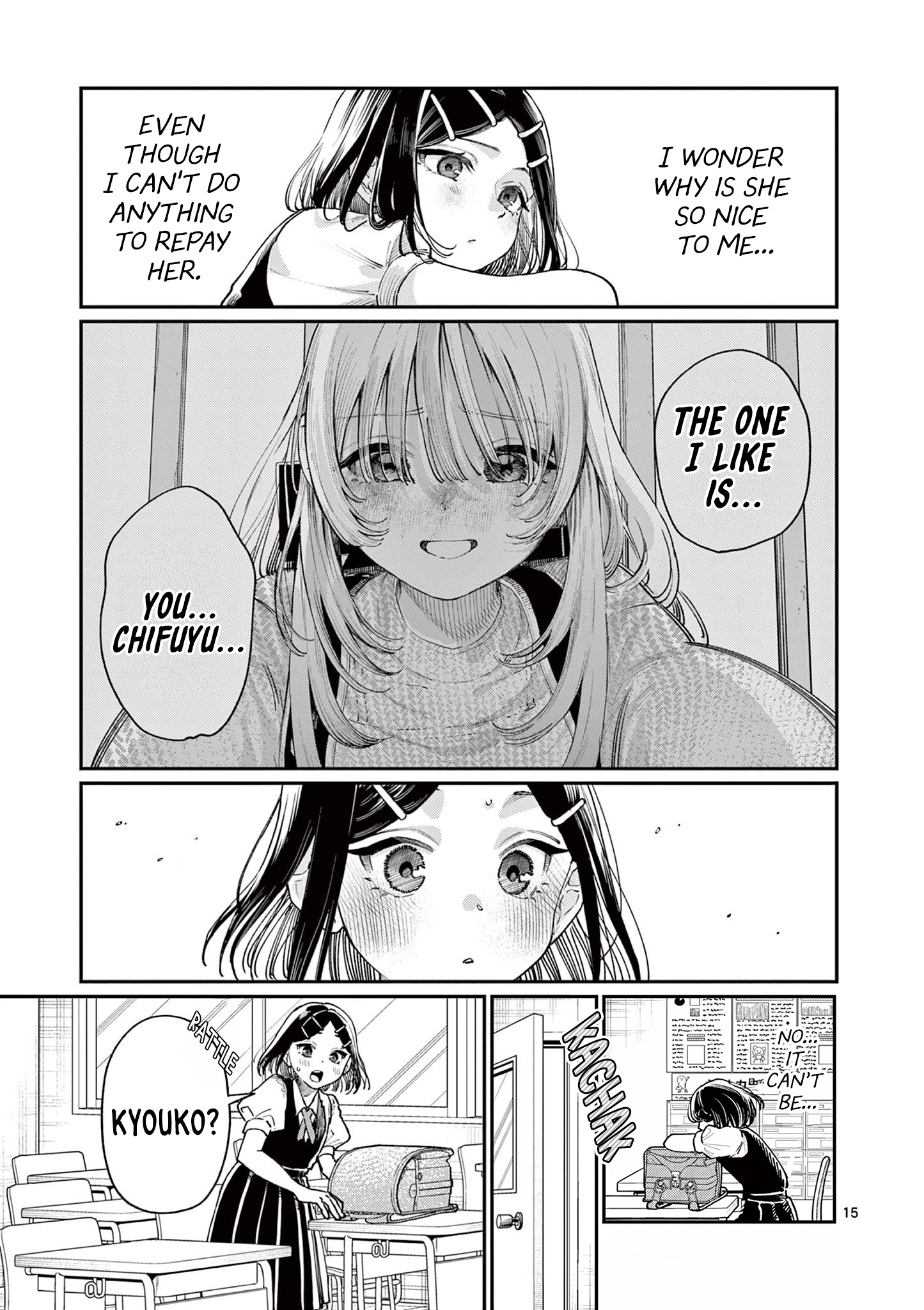 The Wakaba Home's Blue Loves - Chapter 29 - Page 15
