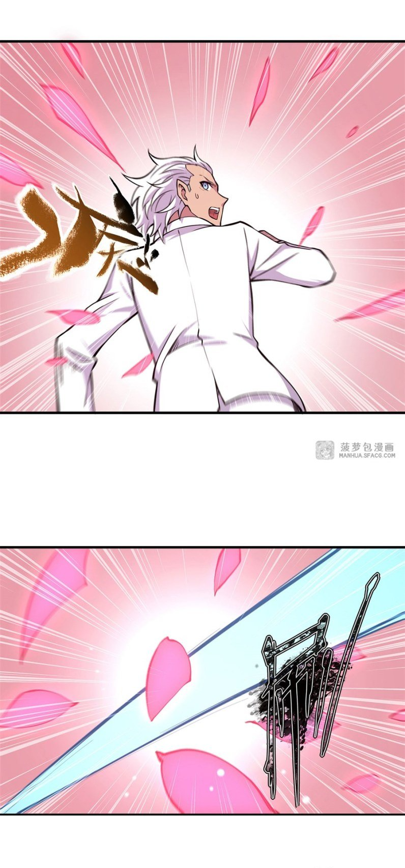 The Blood Princess and the Knight - Chapter 153 - Page 13