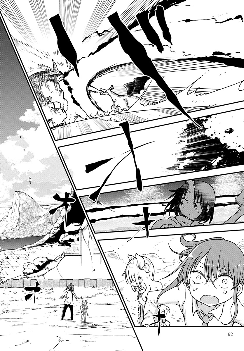 Miss Kobayashi's Dragon Maid - Chapter 76 - Page 10
