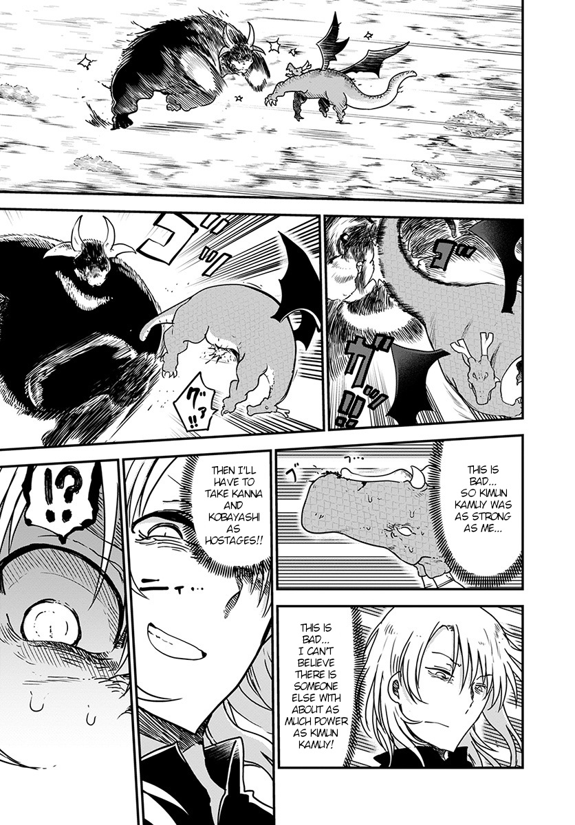Miss Kobayashi's Dragon Maid - Chapter 76 - Page 13