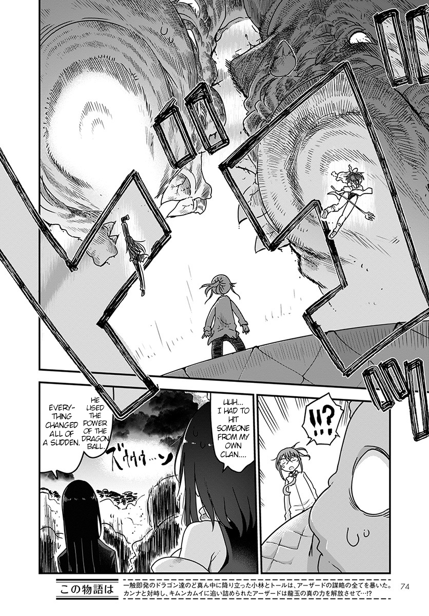 Miss Kobayashi's Dragon Maid - Chapter 76 - Page 2