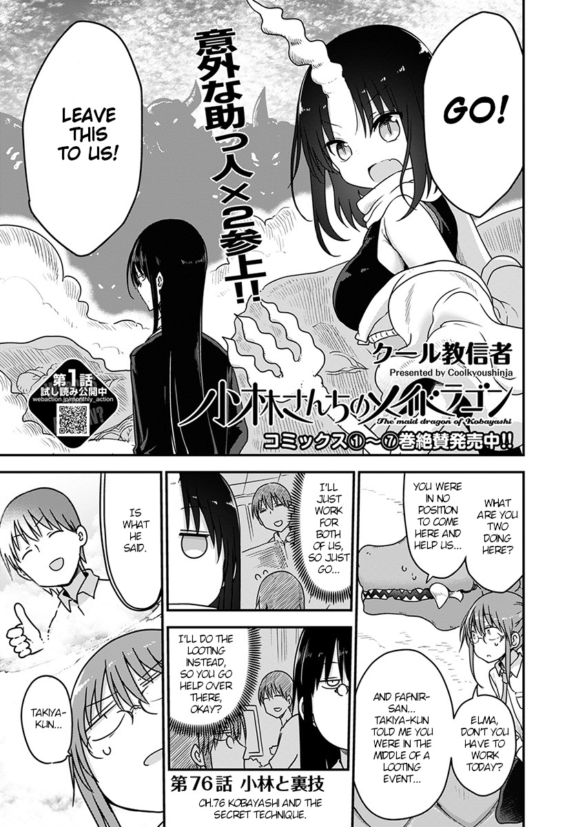 Miss Kobayashi's Dragon Maid - Chapter 76 - Page 3