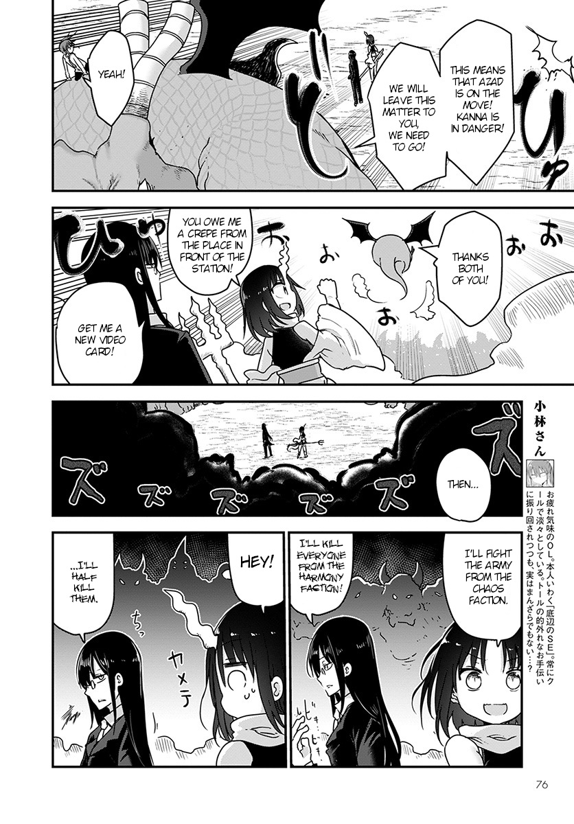Miss Kobayashi's Dragon Maid - Chapter 76 - Page 4