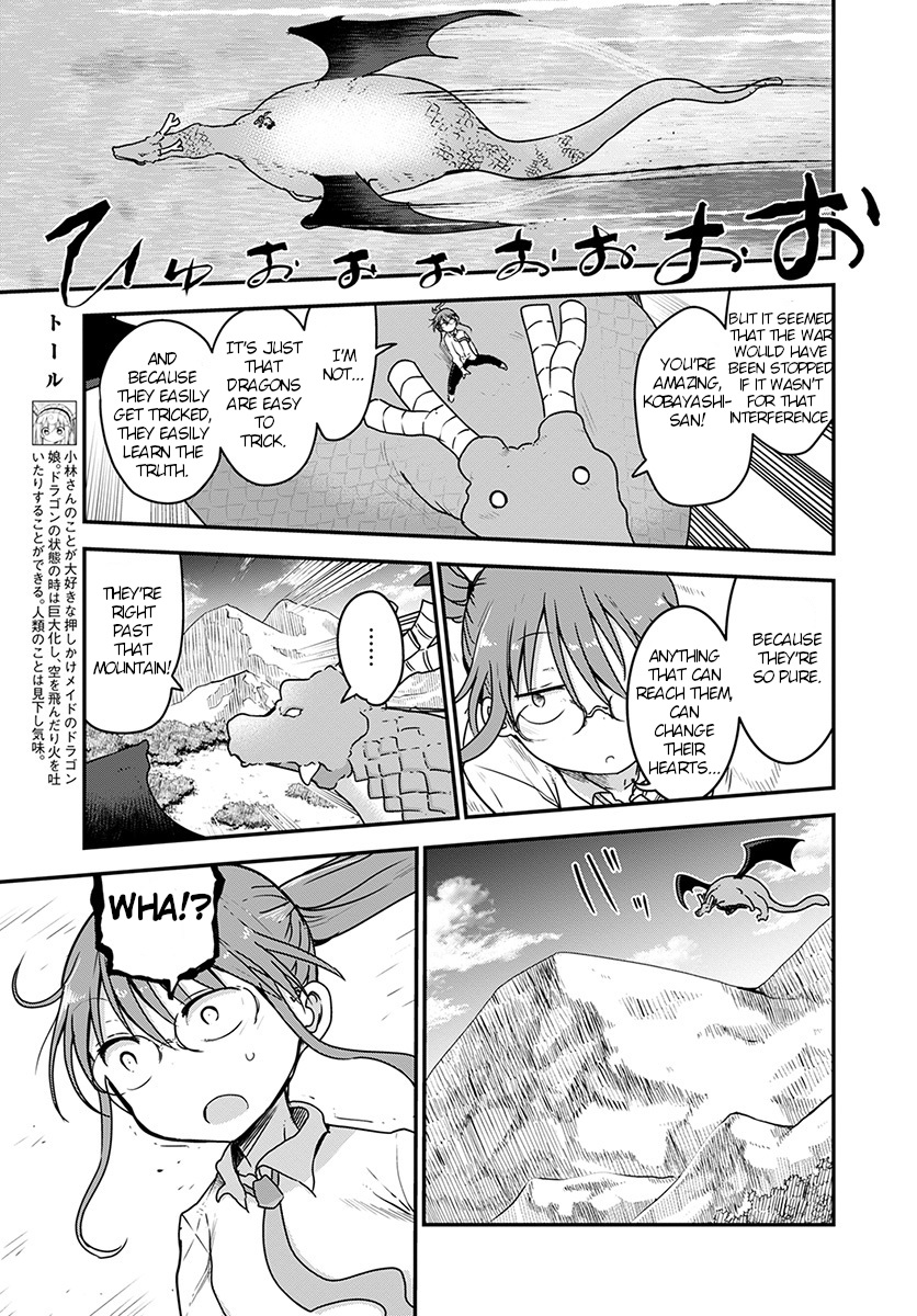 Miss Kobayashi's Dragon Maid - Chapter 76 - Page 5