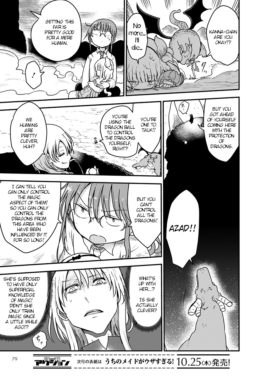 Miss Kobayashi's Dragon Maid - Chapter 76 - Page 7