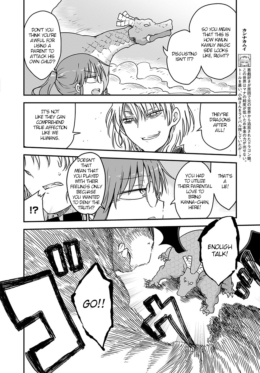 Miss Kobayashi's Dragon Maid - Chapter 76 - Page 8