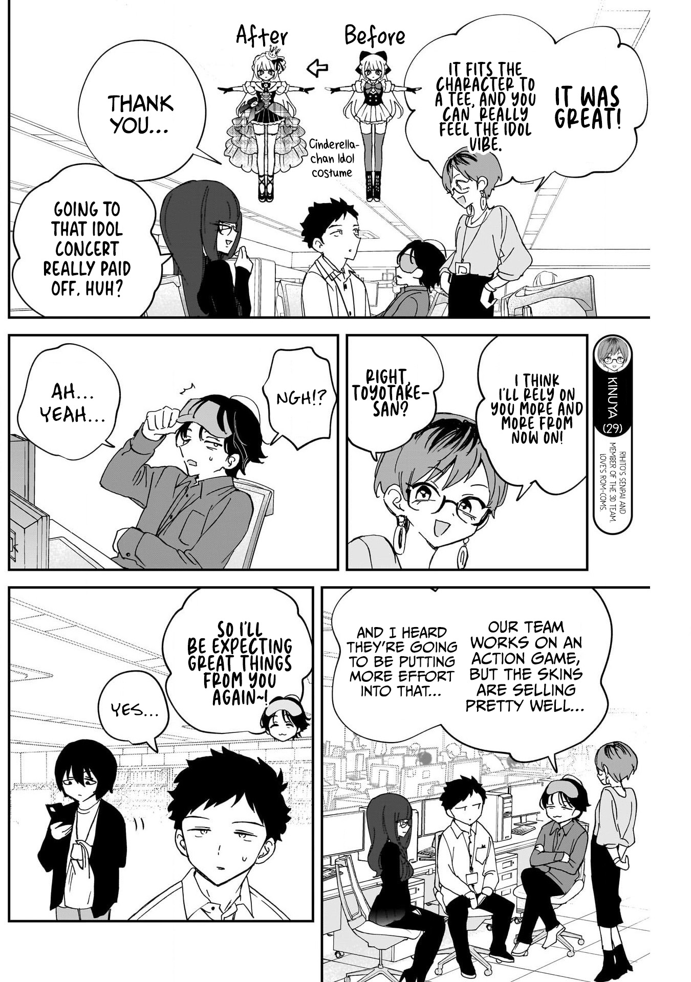Noa-Senpai is My Friend. - Chapter 102 - Page 6