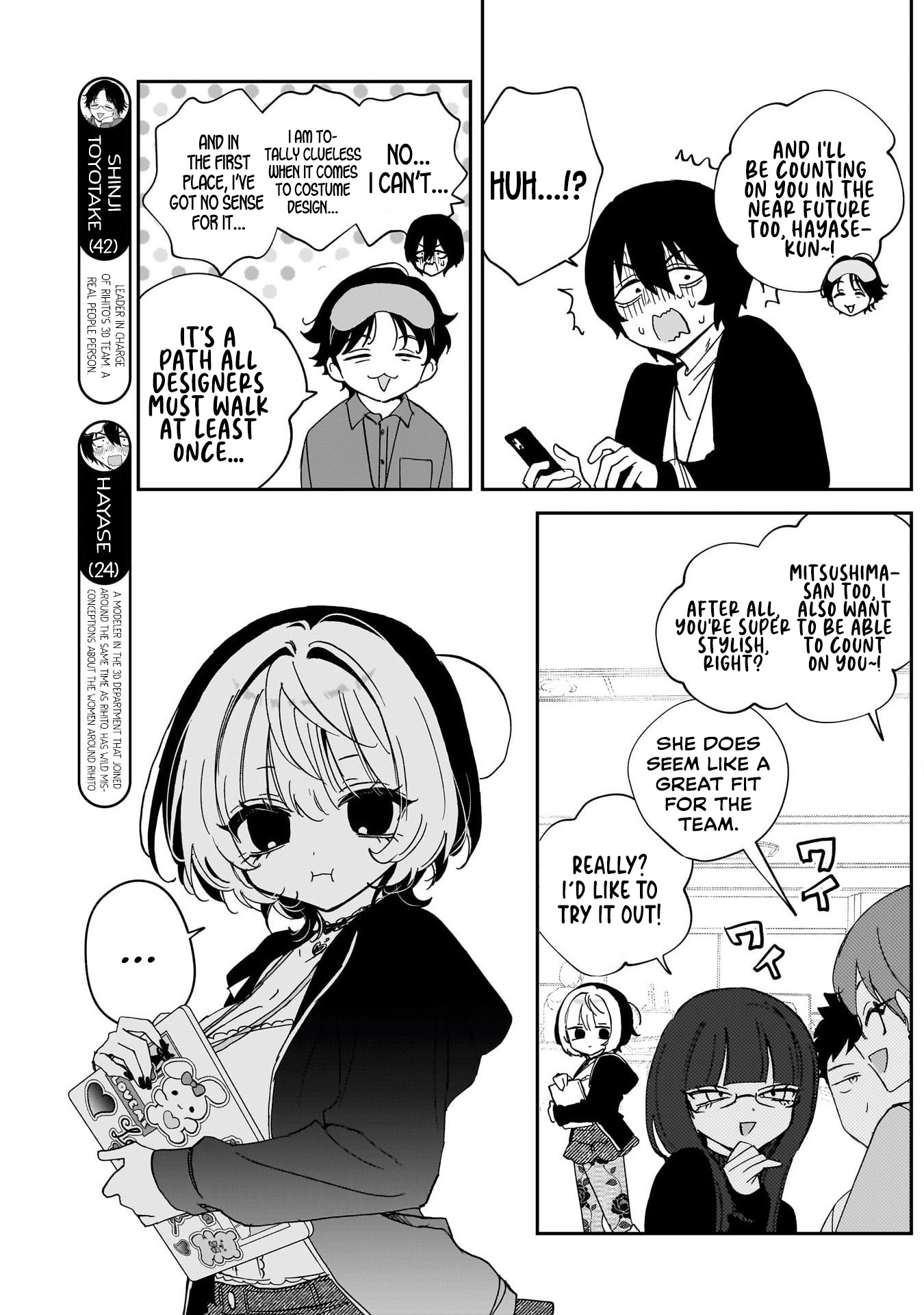 Noa-Senpai is My Friend. - Chapter 102 - Page 7
