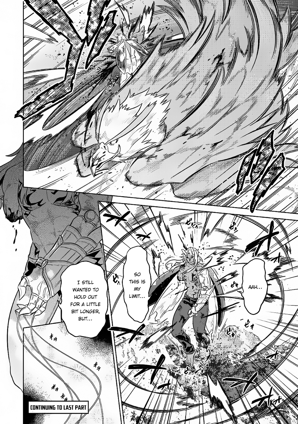 Re:Monster - Chapter 39.1 - Page 11