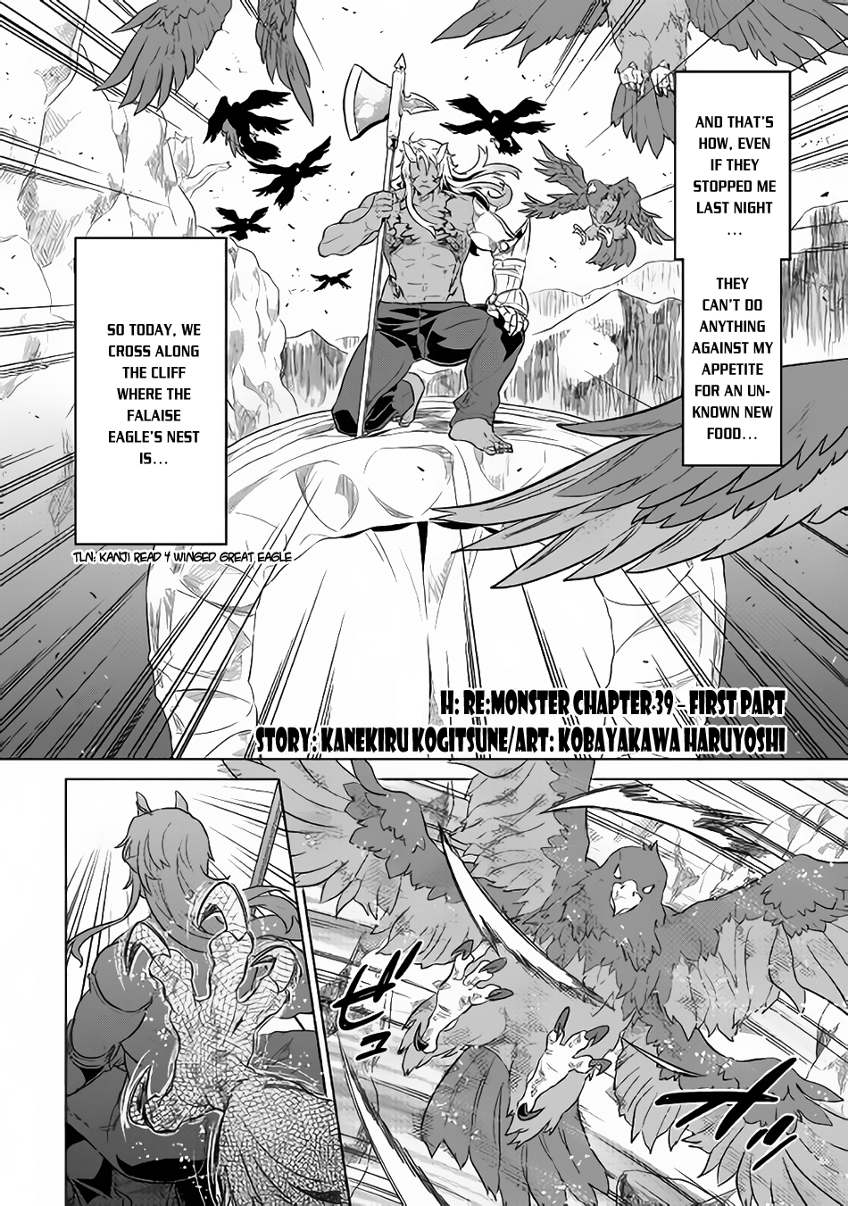 Re:Monster - Chapter 39.1 - Page 3