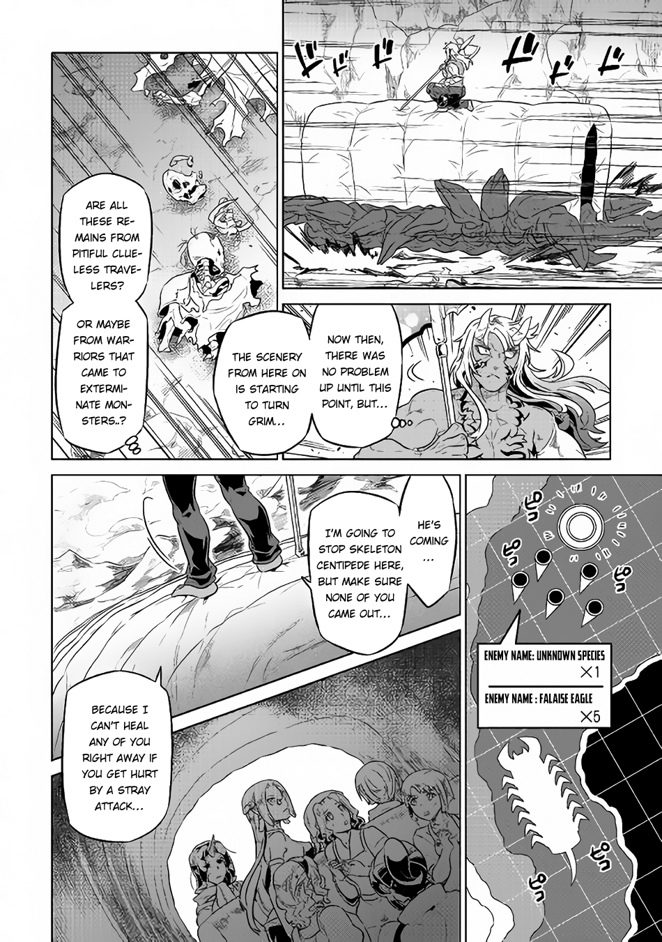 Re:Monster - Chapter 39.1 - Page 5