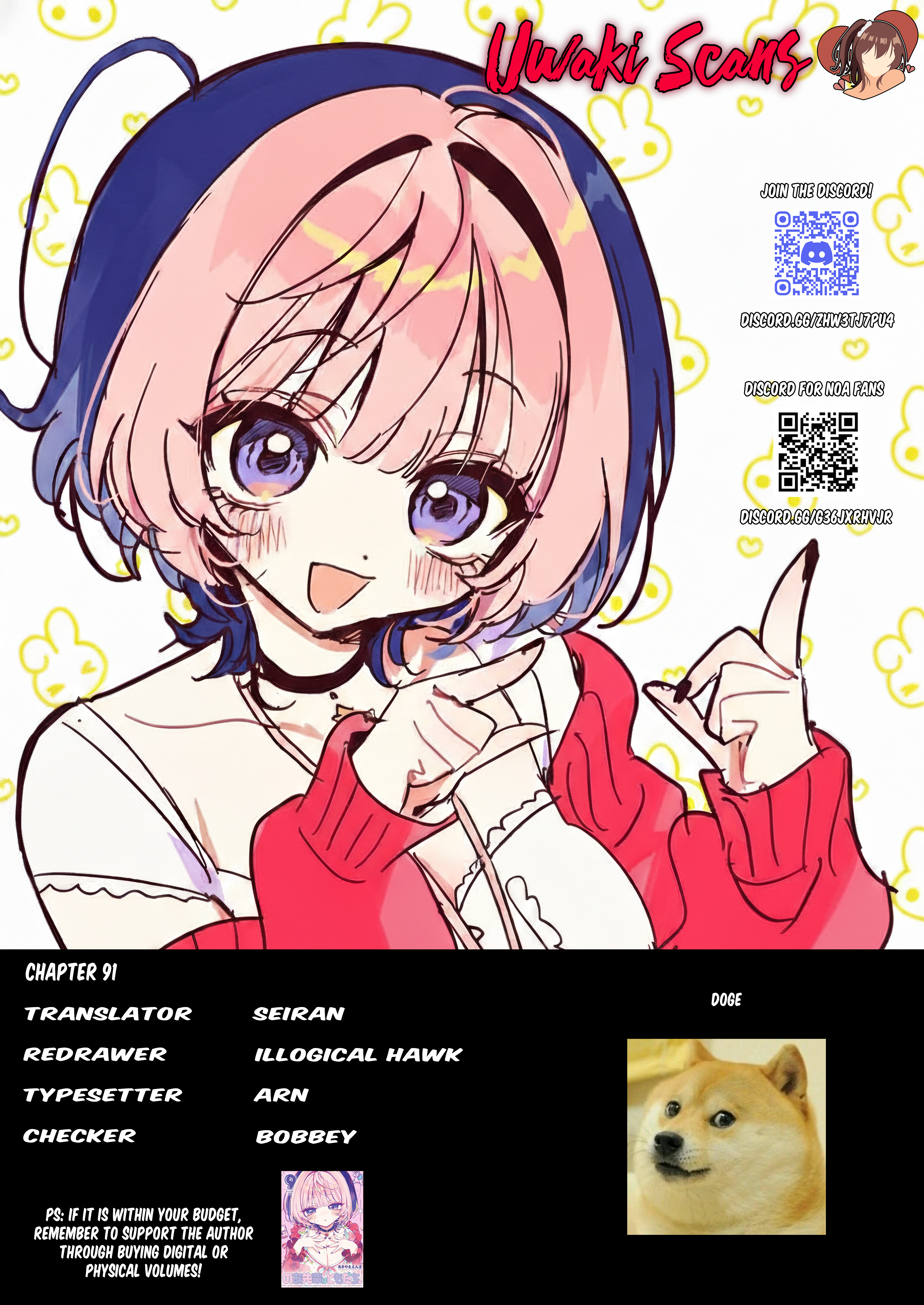 Noa-Senpai is My Friend. - Chapter 91 - Page 20