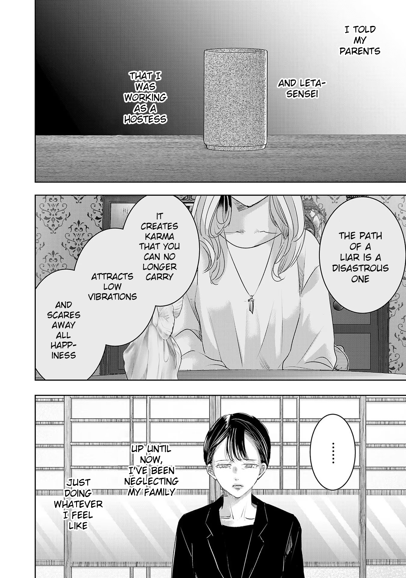 Tomorrow, I Will Be Someone's Girlfriend - Chapter 142 - Page 4