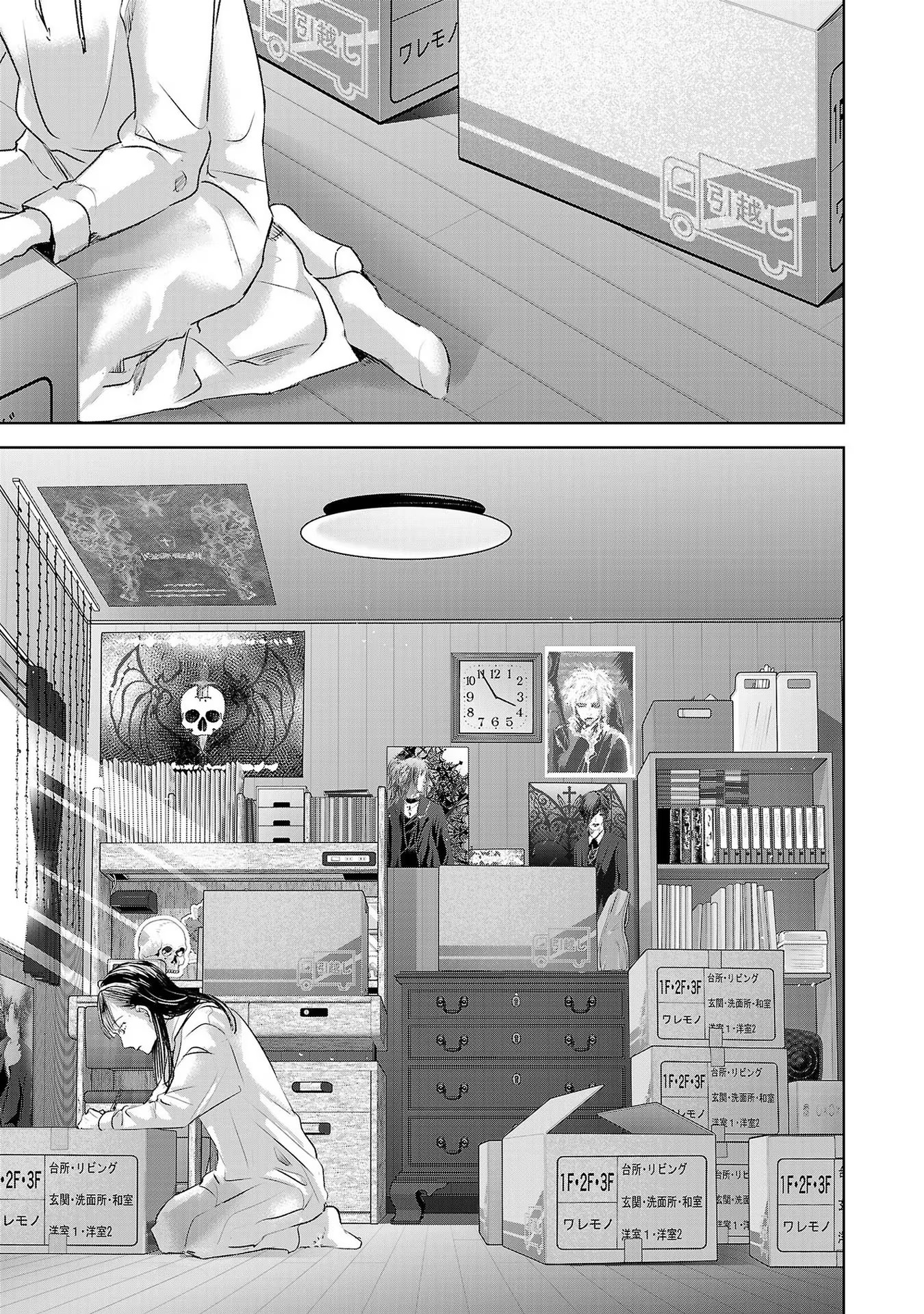 Tomorrow, I Will Be Someone's Girlfriend - Chapter 142 - Page 11