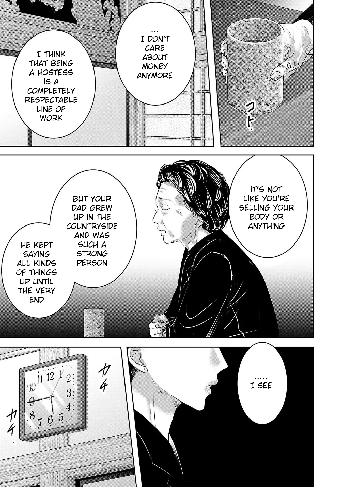 Tomorrow, I Will Be Someone's Girlfriend - Chapter 142 - Page 3