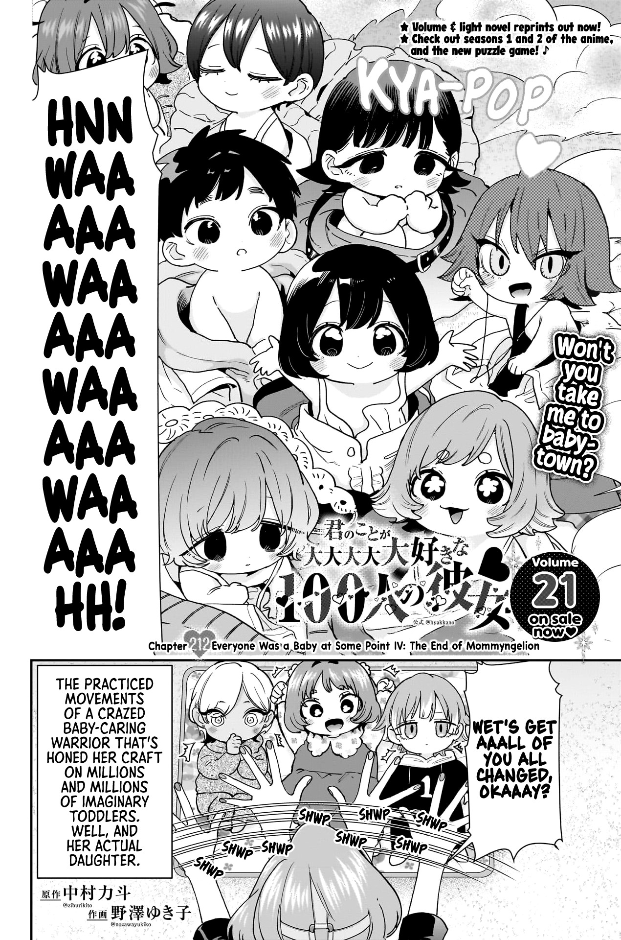 The 100 Girlfriends Who Really, Really, Really, Really, Really Love You - Chapter 212 - Page 3