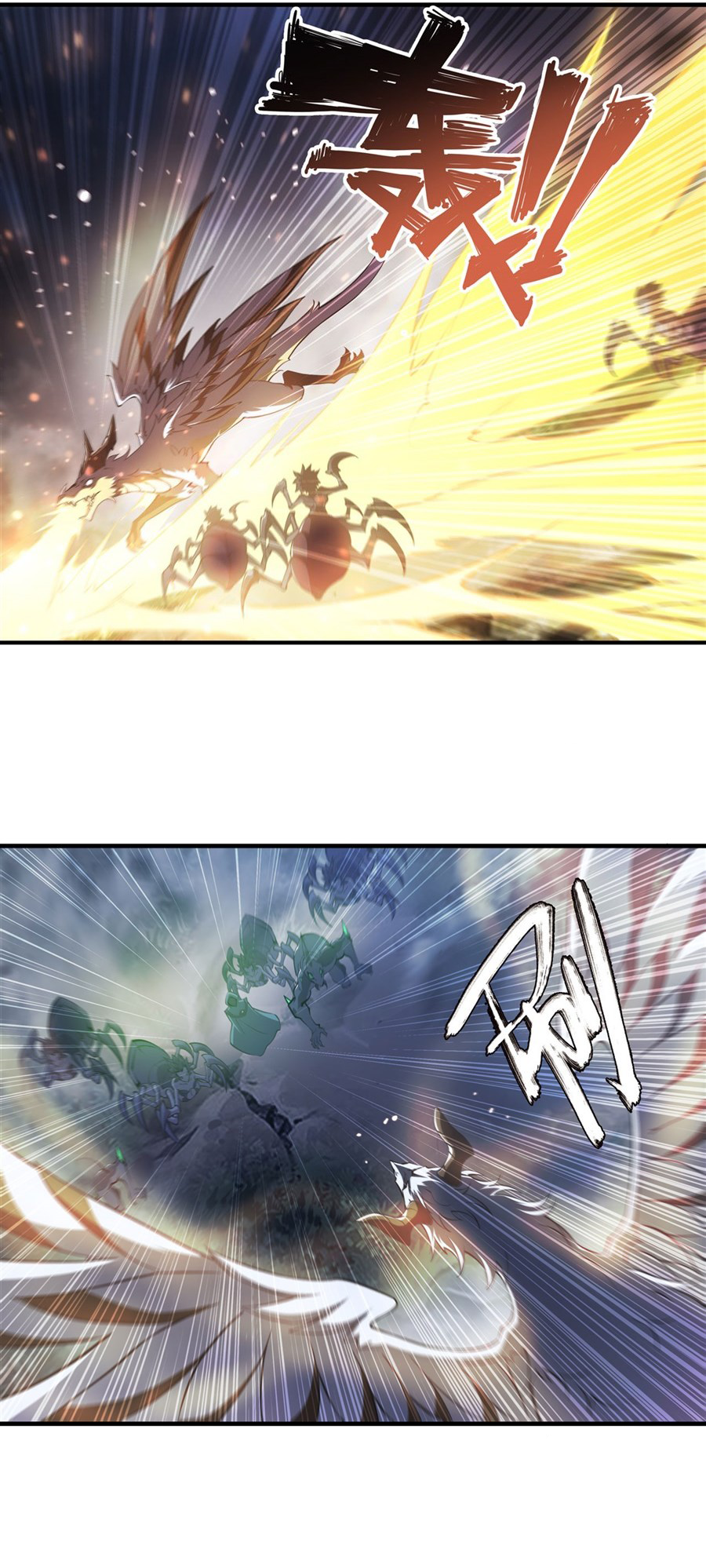 The Blood Princess and the Knight - Chapter 236 - Page 19