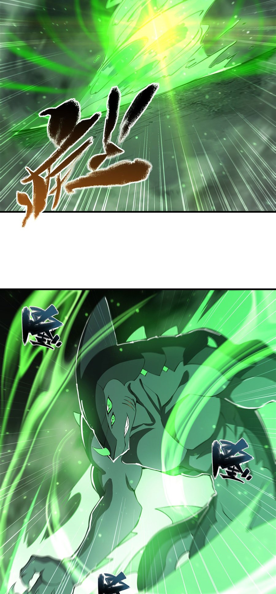 The Blood Princess and the Knight - Chapter 236 - Page 23