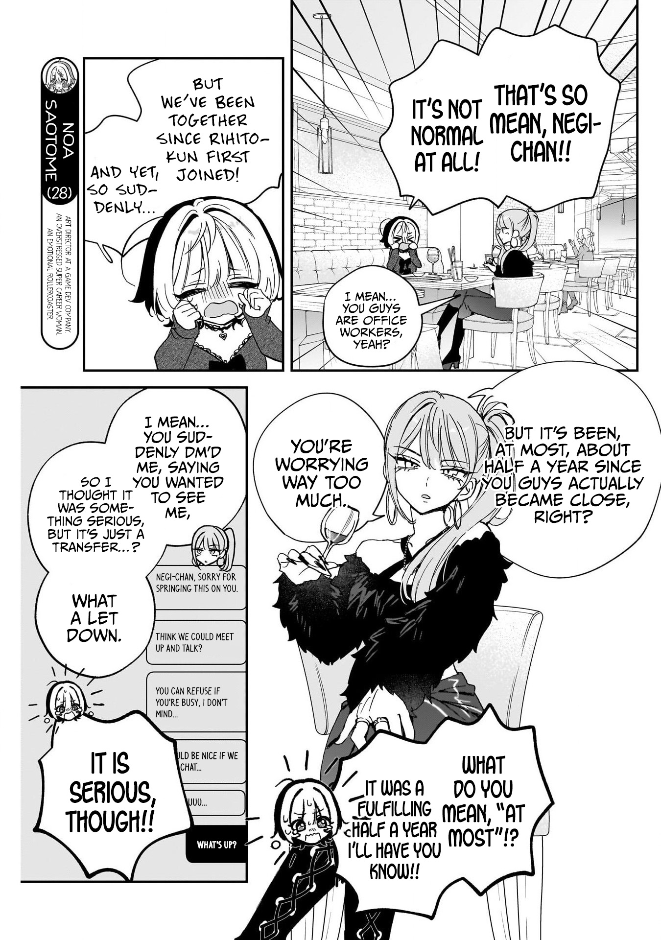 Noa-Senpai is My Friend. - Chapter 108 - Page 5