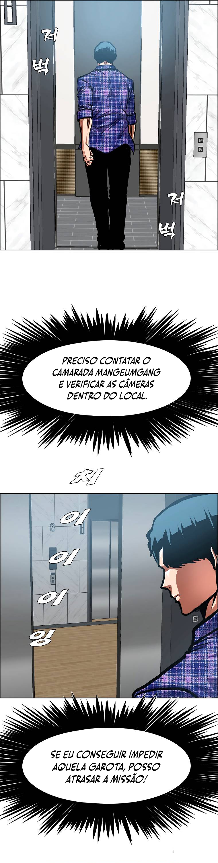 Secret Family - Chapter 25 - Page 24