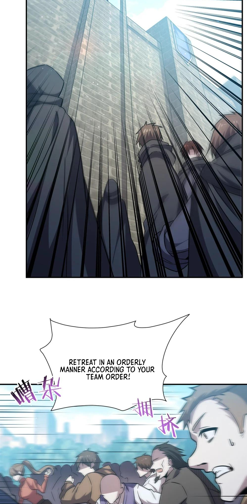 The Blood Princess and the Knight - Chapter 319 - Page 29