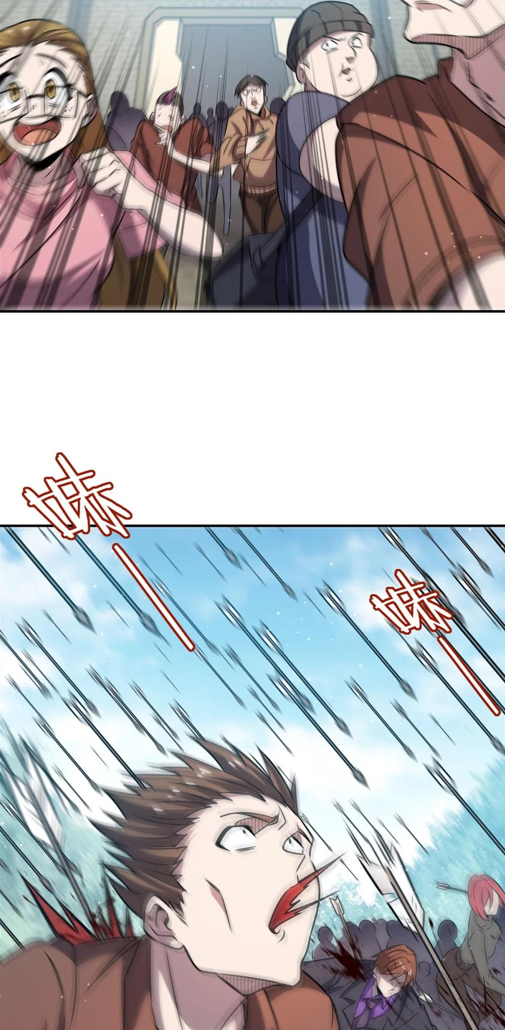 The Blood Princess and the Knight - Chapter 319 - Page 35