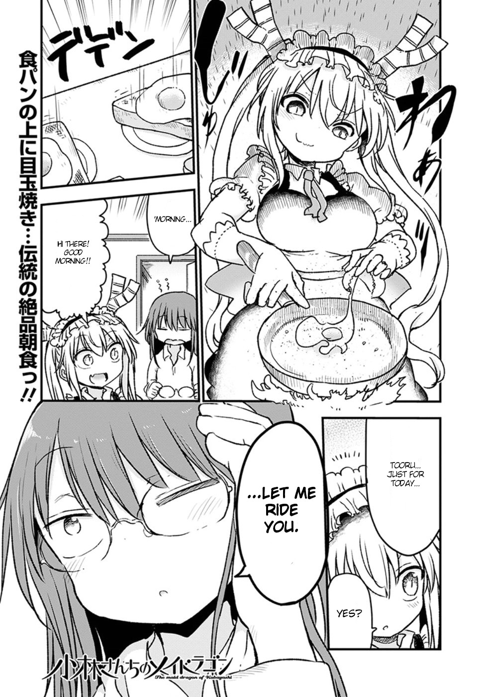 Miss Kobayashi's Dragon Maid - Chapter 83 - Page 1