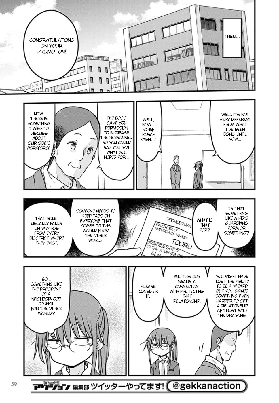 Miss Kobayashi's Dragon Maid - Chapter 83 - Page 13
