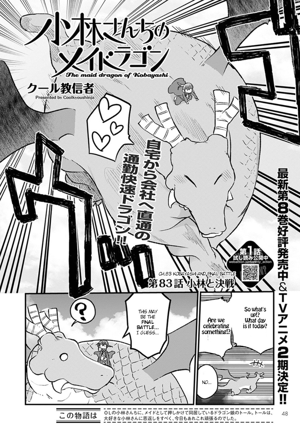 Miss Kobayashi's Dragon Maid - Chapter 83 - Page 2