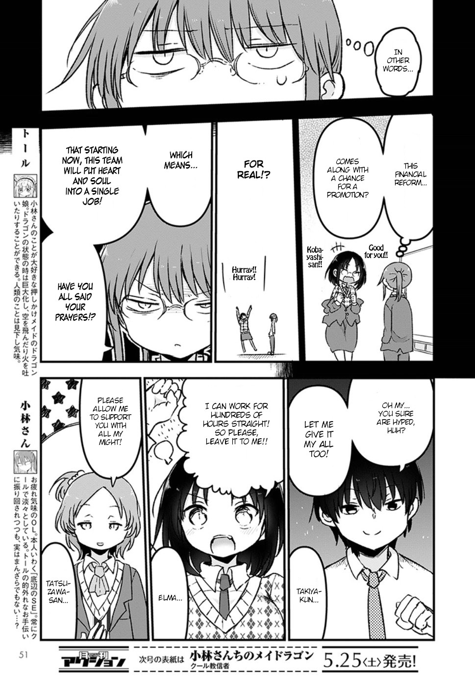 Miss Kobayashi's Dragon Maid - Chapter 83 - Page 5