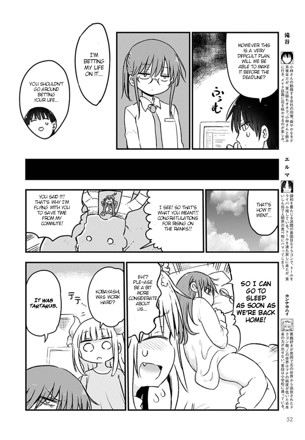 Miss Kobayashi's Dragon Maid - Chapter 83 - Page 6