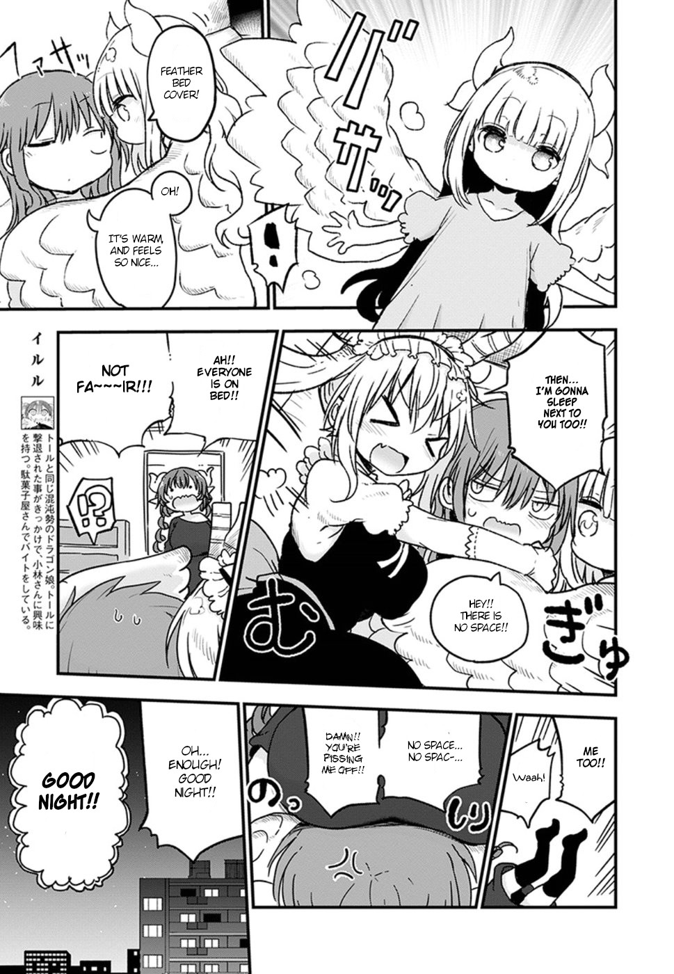 Miss Kobayashi's Dragon Maid - Chapter 83 - Page 7