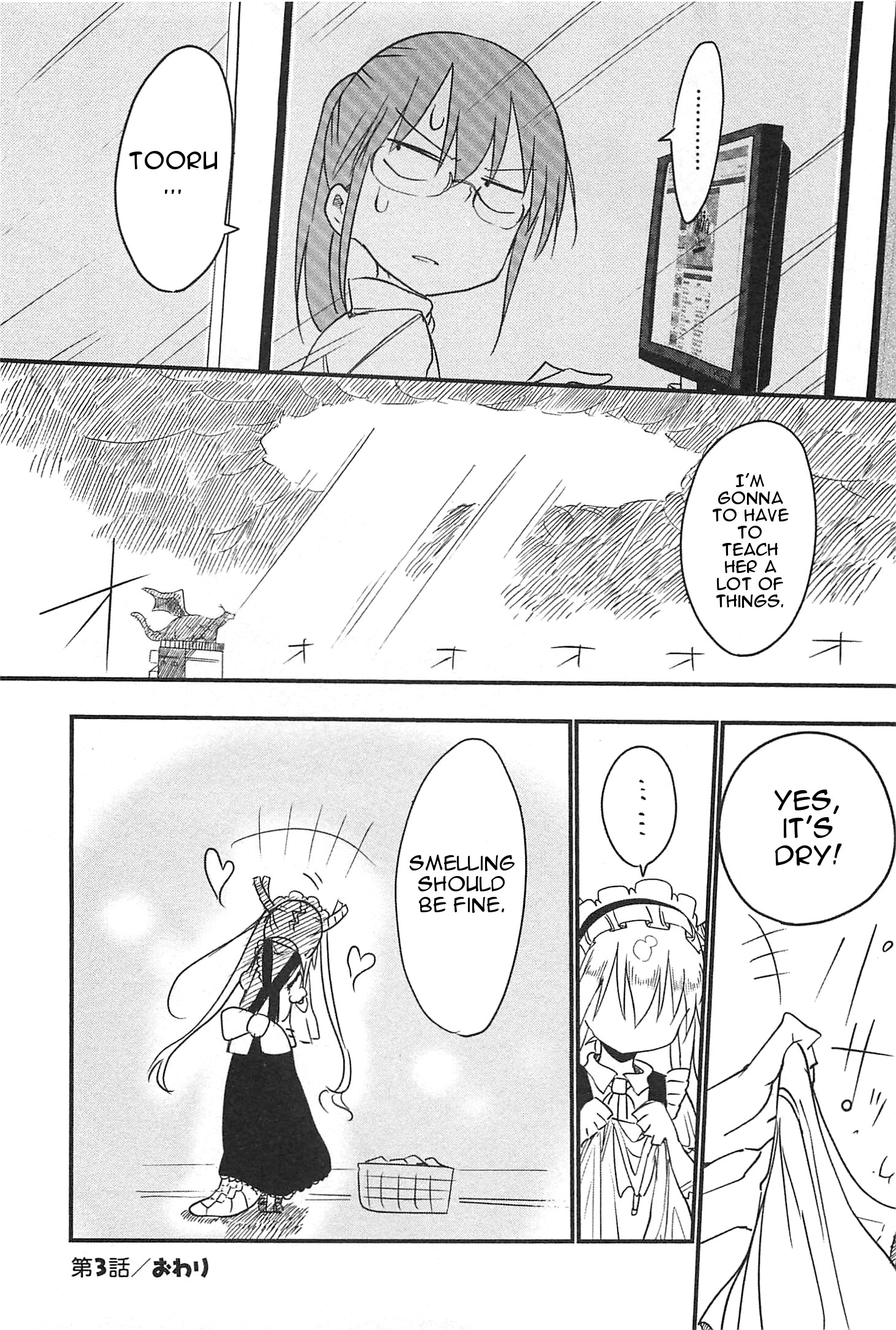 Miss Kobayashi's Dragon Maid - Chapter 3 - Page 12