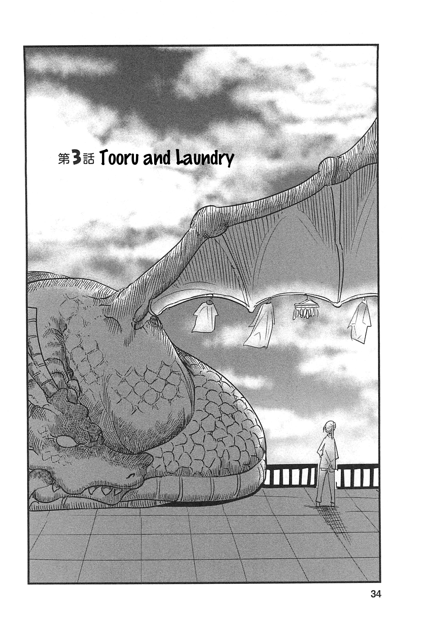 Miss Kobayashi's Dragon Maid - Chapter 3 - Page 2