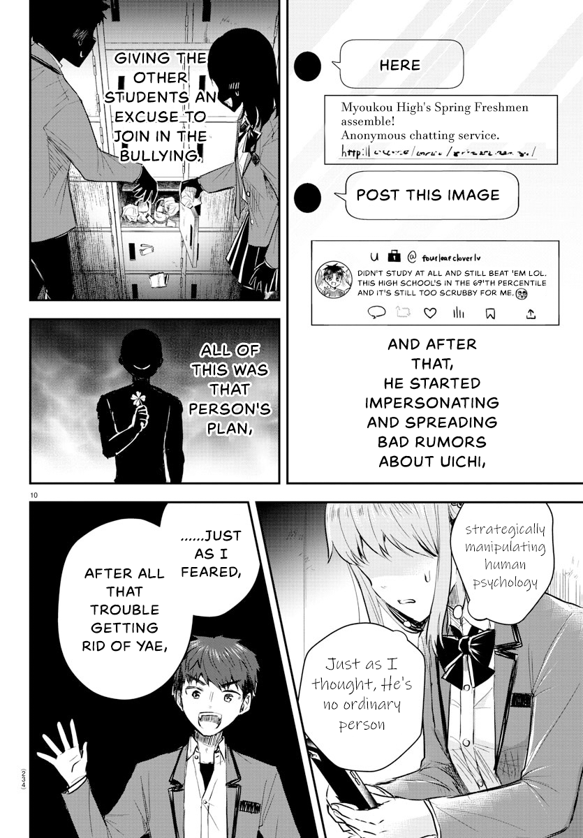 You Are a Four-Leaf Clover - Chapter 22 - Page 11