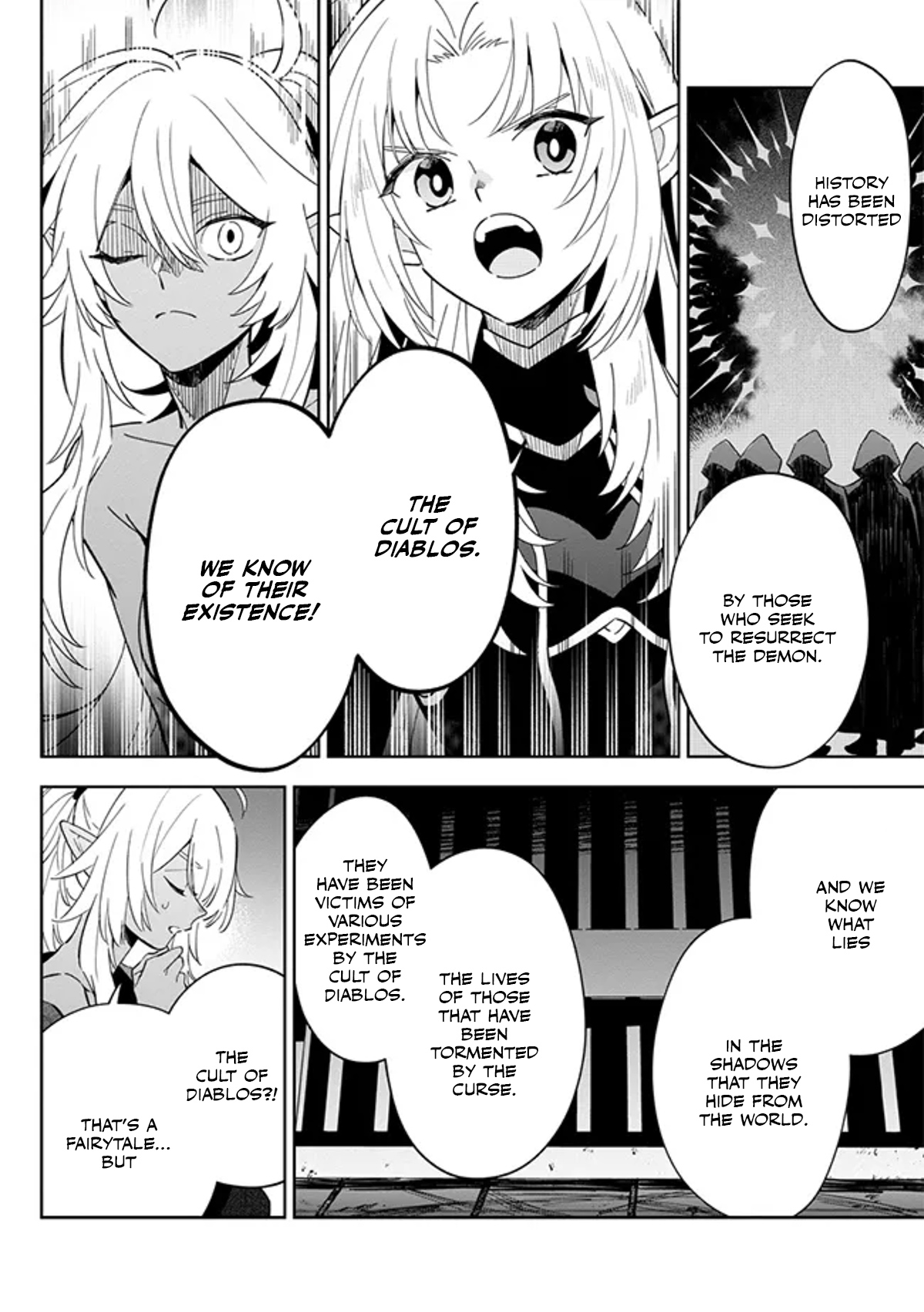 Kage no Jitsuryokusha ni Naritakute! Master of Garden ~Shichikage Retsuden~ - Chapter 3.2 - Page 6