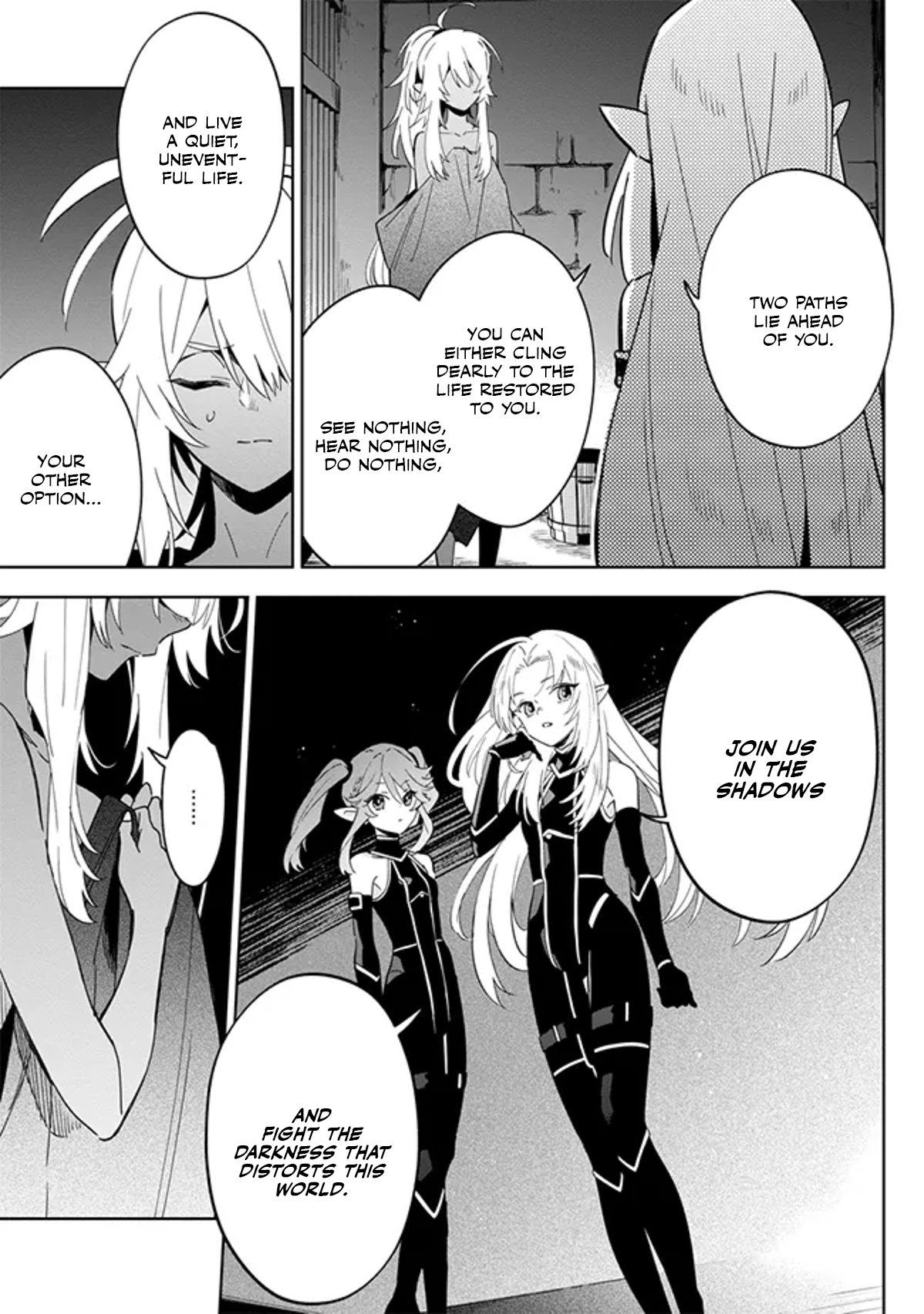 Kage no Jitsuryokusha ni Naritakute! Master of Garden ~Shichikage Retsuden~ - Chapter 3.2 - Page 7