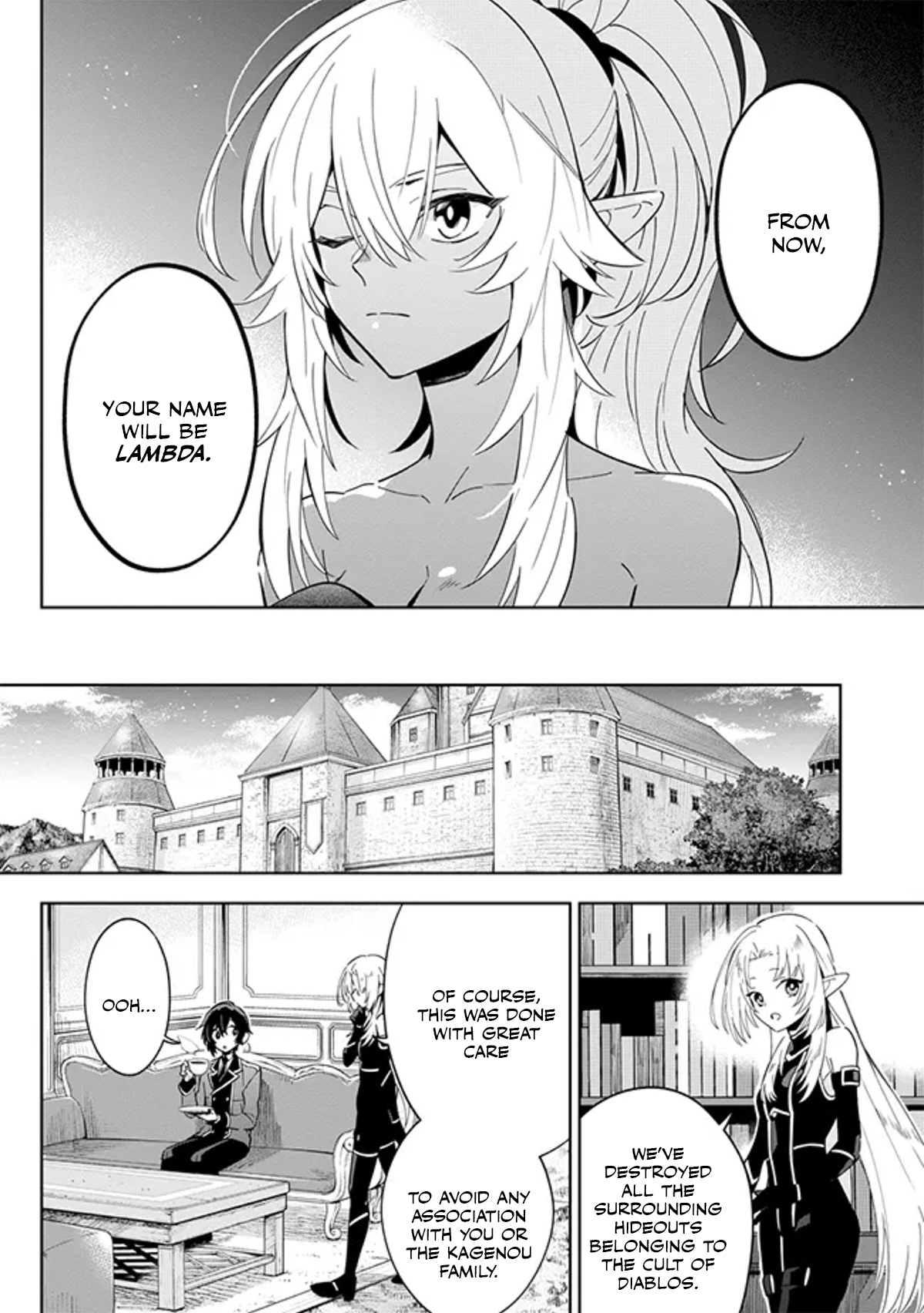Kage no Jitsuryokusha ni Naritakute! Master of Garden ~Shichikage Retsuden~ - Chapter 3.2 - Page 10