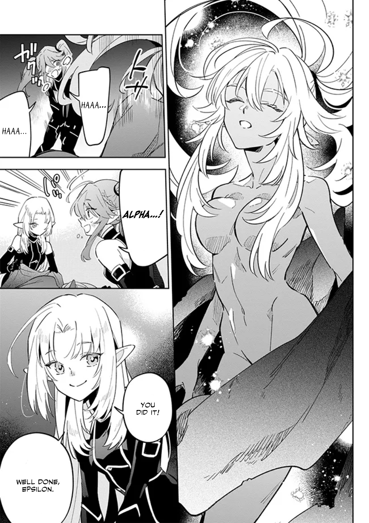 Kage no Jitsuryokusha ni Naritakute! Master of Garden ~Shichikage Retsuden~ - Chapter 3.2 - Page 3
