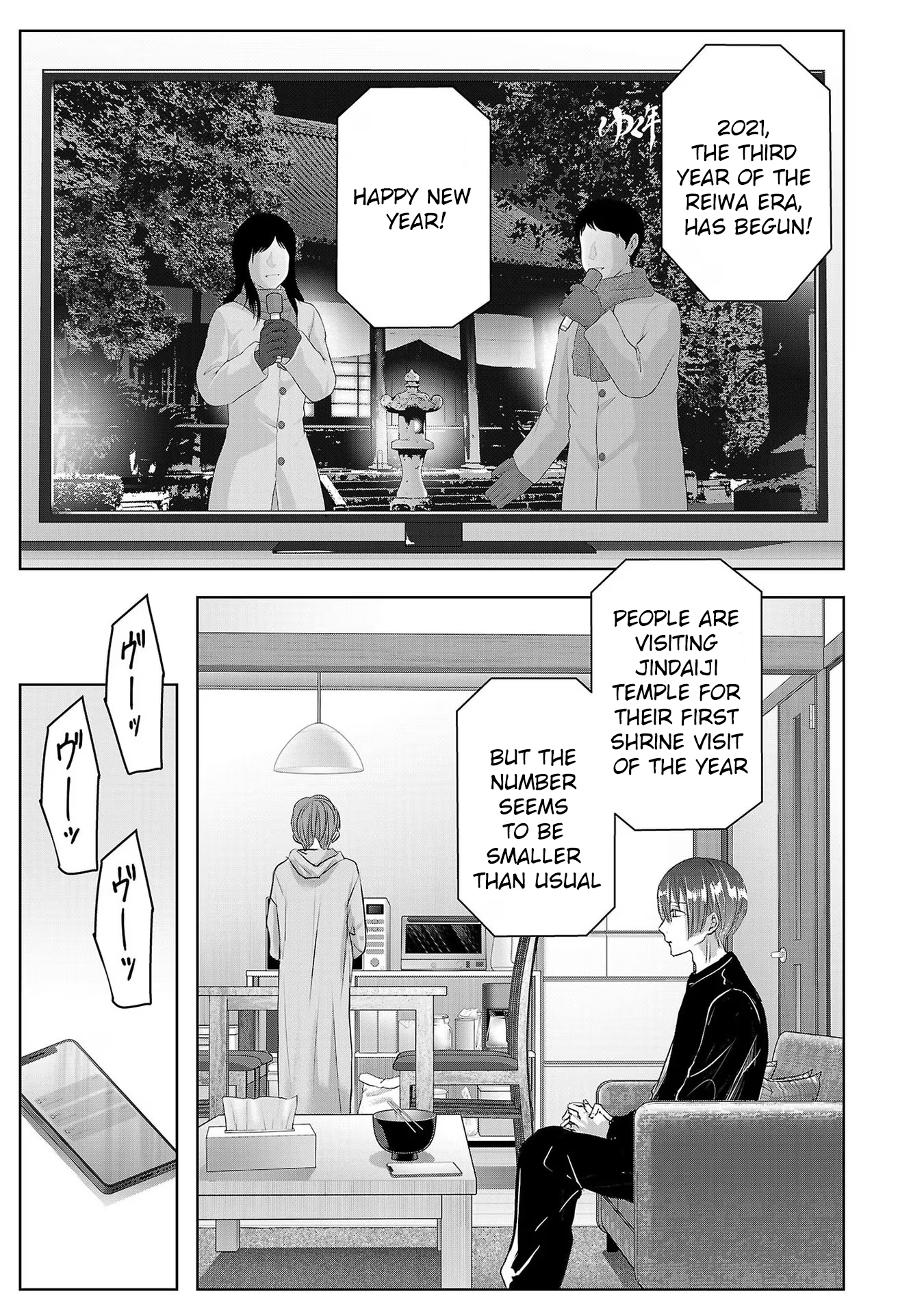 Tomorrow, I Will Be Someone's Girlfriend - Chapter 174 - Page 1