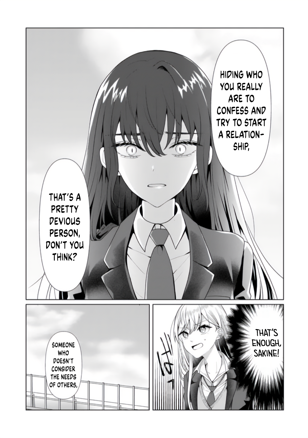 My Yuri Started with Slavery - Chapter 2.2 - Page 13
