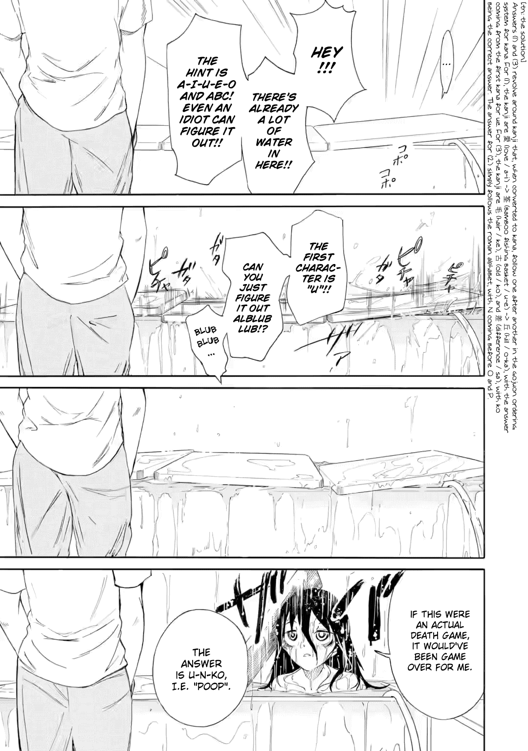 No Matter How I Look at It, It's You Guys' Fault I'm Not Popular! - Chapter 241.5 - Page 5