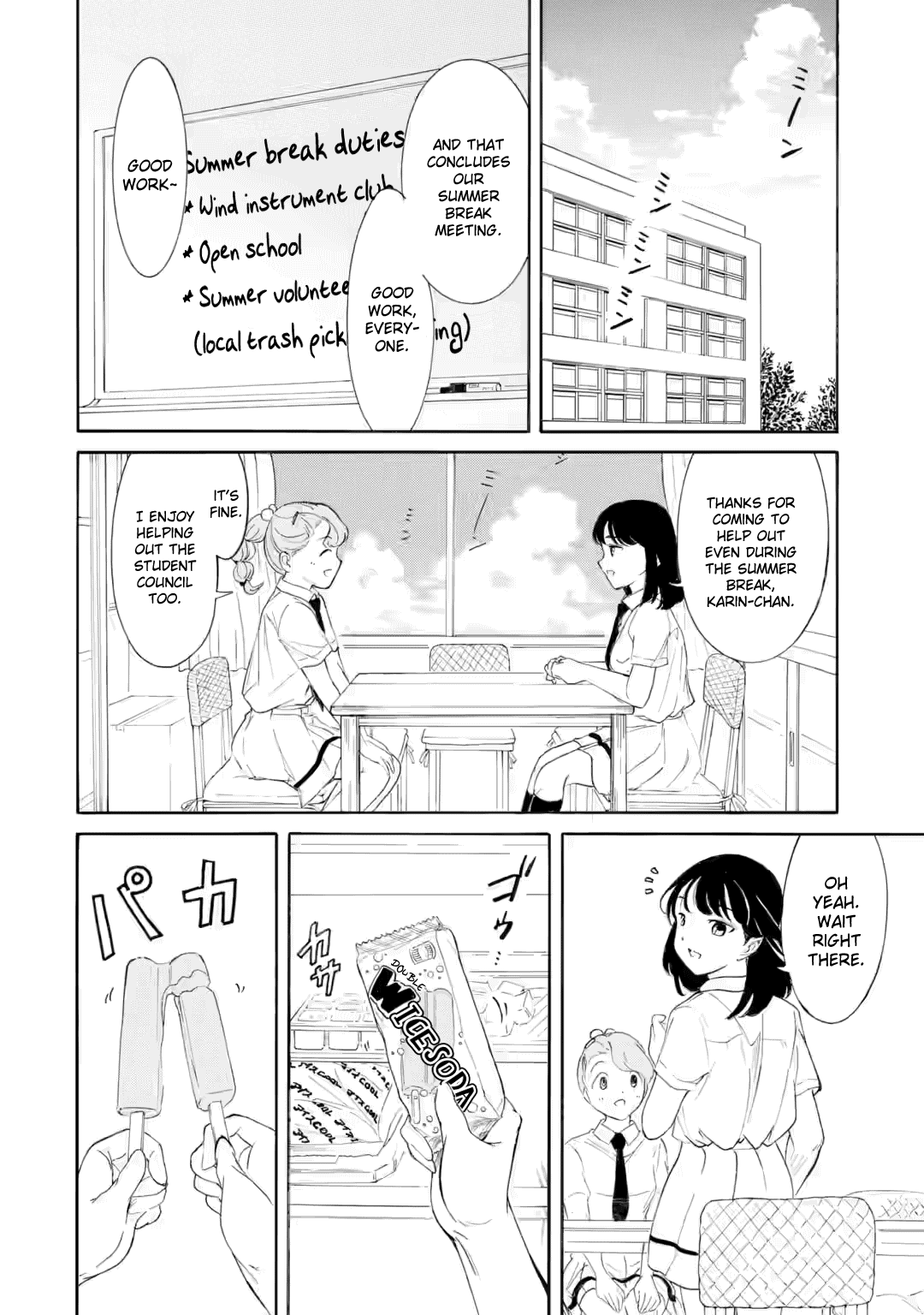 No Matter How I Look at It, It's You Guys' Fault I'm Not Popular! - Chapter 241.5 - Page 6