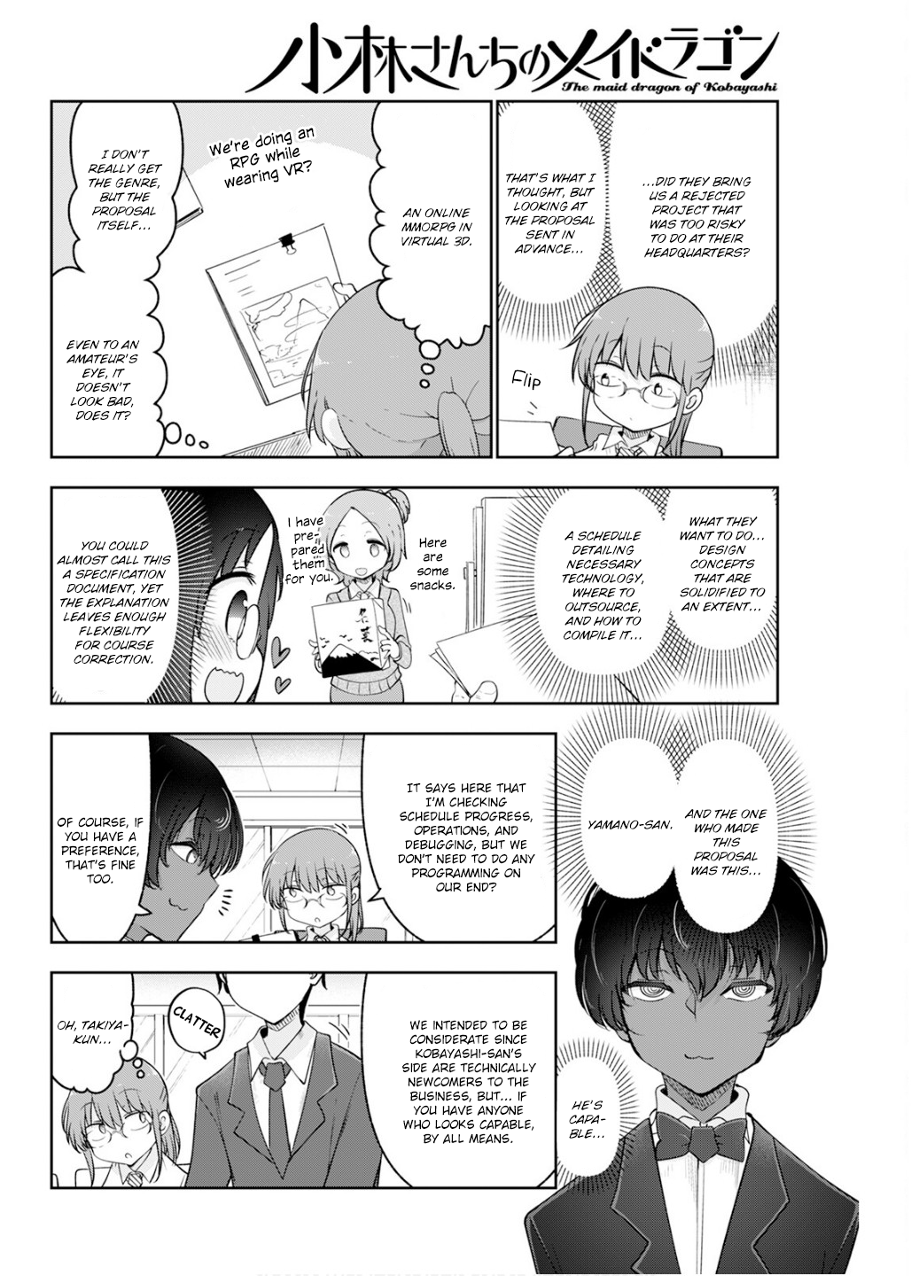 Miss Kobayashi's Dragon Maid - Chapter 178 - Page 4