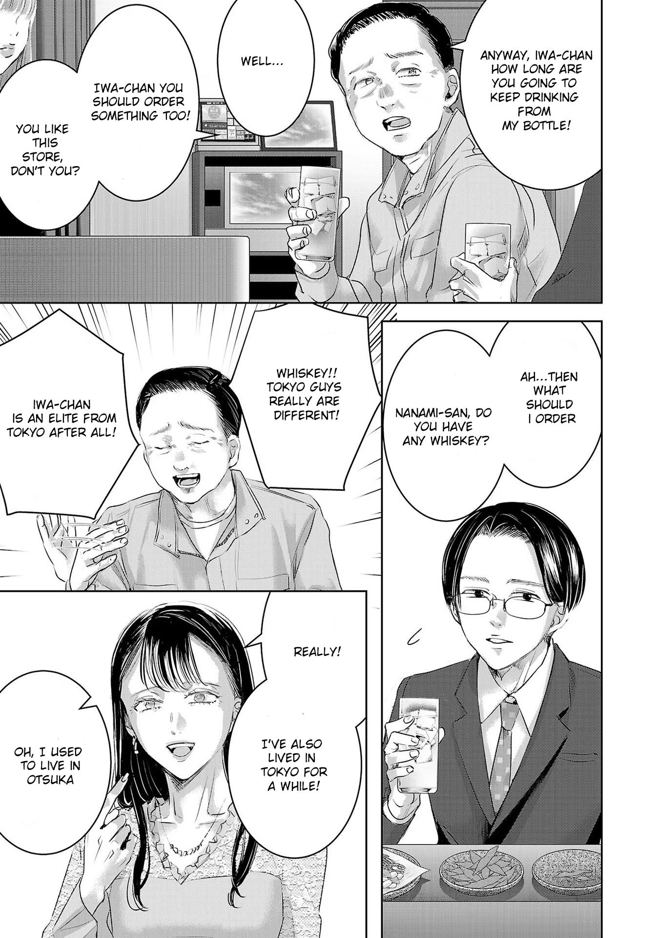 Tomorrow, I Will Be Someone's Girlfriend - Chapter 151 - Page 4