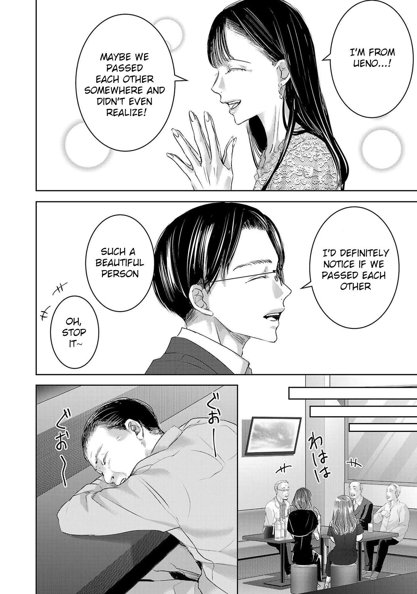 Tomorrow, I Will Be Someone's Girlfriend - Chapter 151 - Page 5